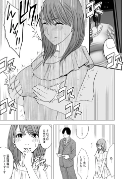 Page 93 of Idol Kyousei1