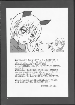 Page 4 of Pan Hazu 2