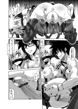 Page 30 of Gakuen Ingu Kyouiku