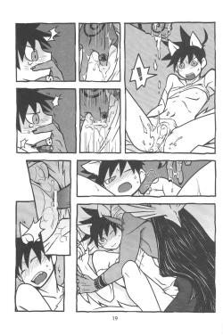 Page 21 of gouman doragon to kaiinu