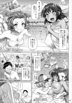 Page 2 of Yukemuri Horoyoi Yokujou Shukujo