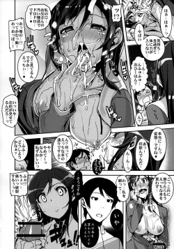 Page 11 of My Lovely Angel !? Ayase Tan