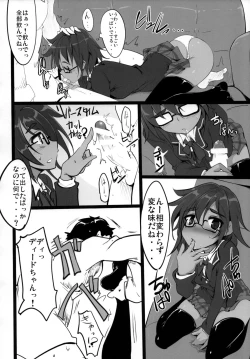 Page 13 of Syoukan ! Kakusei ! Tower Attack !