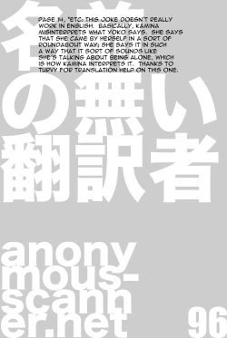 Page 28 of Destino de Abril