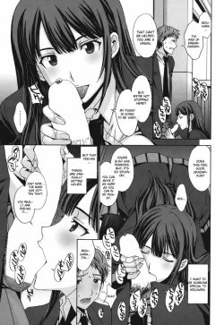 Page 11 of Torikago no Joou