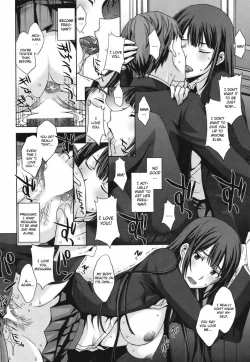 Page 18 of Torikago no Joou