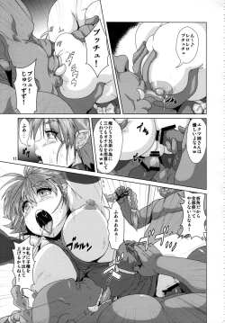 Page 10 of Tsuyoki Elf Sennou Shokushu Choukyou