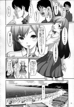 Page 13 of Nugasetain desu ka? Producer-san