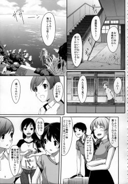 Page 6 of Nugasetain desu ka? Producer-san