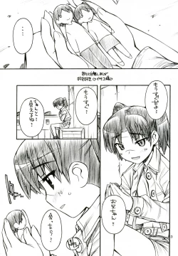 Page 2 of Favo 3 tipeR