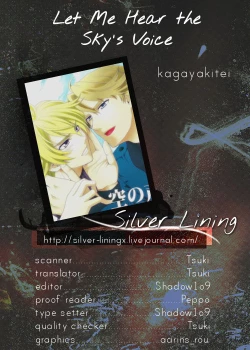 Page 2 of Sora no Koe o Kikasete. | Let Me Hear The Sky's Voice