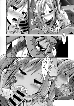 Page 5 of CINDERELLA ECSTASY