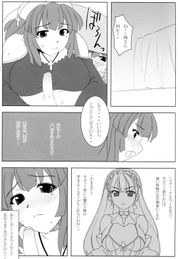 Page 2 of Neesan to Ecchi.