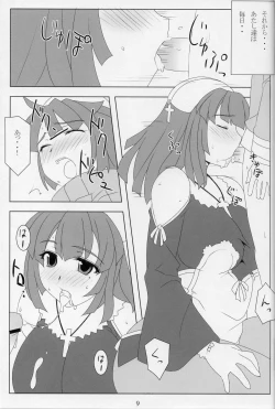 Page 8 of Neesan to Ecchi.