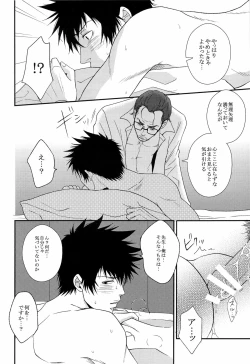 Page 26 of Master Hazard