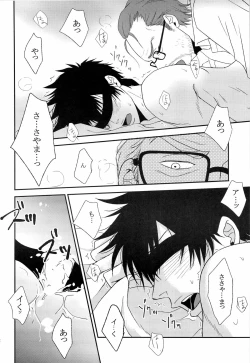 Page 32 of Master Hazard