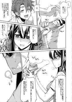 Page 6 of Yumihara-san datte Shishunki nandesu!!