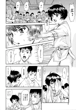 Page 7 of Charm Point