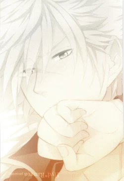 Page 2 of Me wa Kuchi hodo ni Mono wo Iu - Eyes say more than the mouth