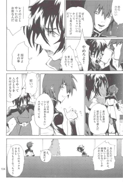 Page 104 of Tadashii Hito