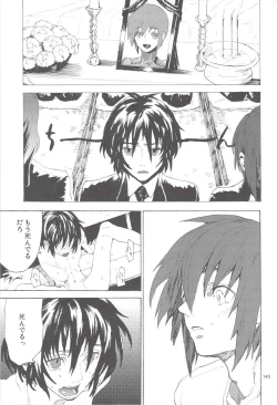 Page 143 of Tadashii Hito