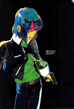 Page 3 of Tadashii Hito