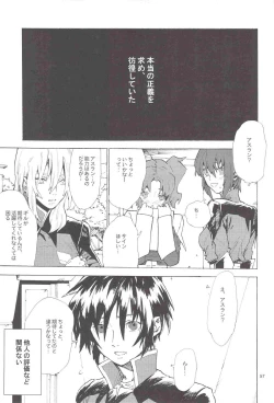 Page 57 of Tadashii Hito