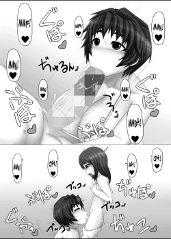 Page 7 of Uchi no Musume. Toshikoshi! | My Daughter, New Year's Eve!