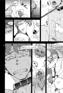 Page 8 of Donna ni Wabi temo Yurushimasen