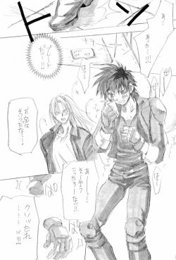 Page 21 of Black Velveteen