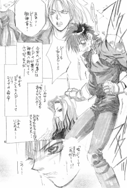 Page 6 of Black Velveteen