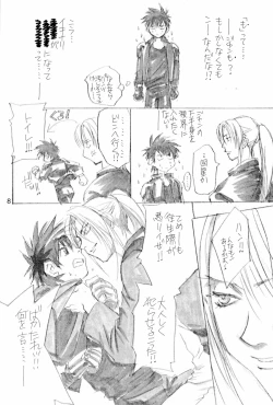 Page 8 of Black Velveteen