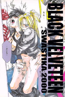 Download Black Velveteen