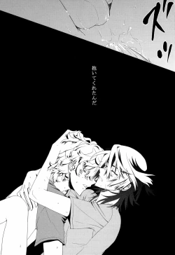 Page 21 of Oniichan Nanka ja Nai