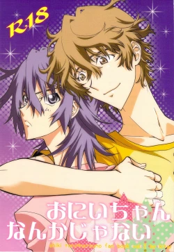 Page 2 of Oniichan Nanka ja Nai