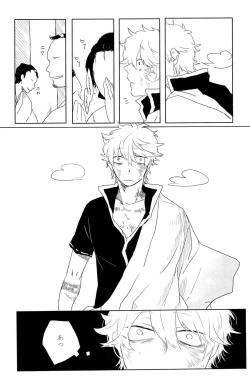 Page 16 of 性拷問