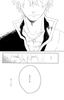 Page 28 of 性拷問