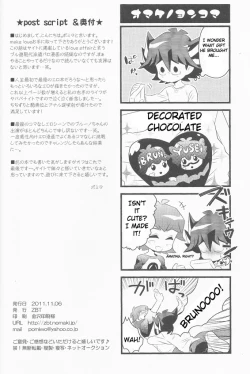 Page 41 of make love