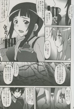 Page 14 of Sword Art Online Hollow Sensual