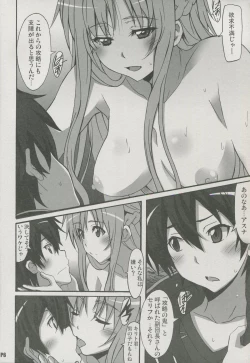 Page 5 of Sword Art Online Hollow Sensual