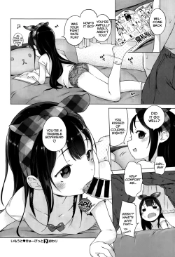 Page 30 of Imouto Cupid