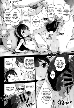 Page 6 of Imouto Cupid