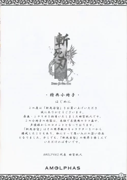 Page 14 of Zanjibaru Guide Book