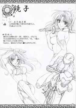 Page 18 of Zanjibaru Guide Book