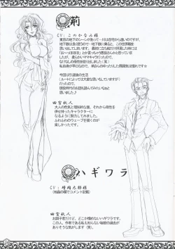 Page 23 of Zanjibaru Guide Book