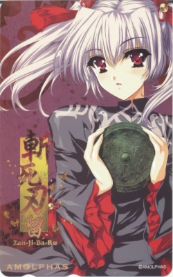 Page 5 of Zanjibaru Guide Book