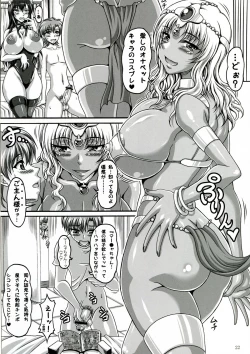 Page 21 of Boku dake no Bakunyuu Onax2-
