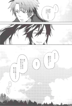 Page 22 of Loveshade