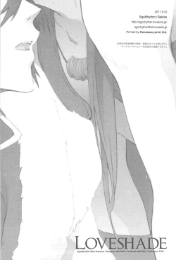 Page 25 of Loveshade