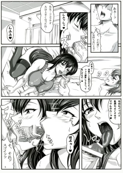 Page 4 of Boku dake no Bakunyuu OnaUwakihen-